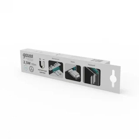 Мебельный светильник Gauss CL003 (LED, 220V, датчик движения, выключатель)