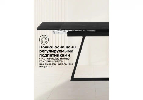 Кухонный стол Notta Памелла 120(180)х80 shakespeare black / черный