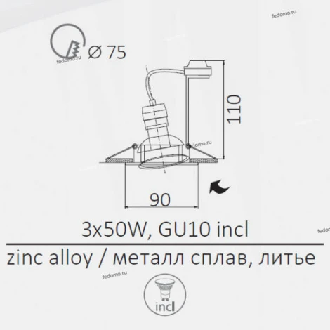 Встраиваемый точечный светильник Arte Lamp Eclipse A2111PL-3SS