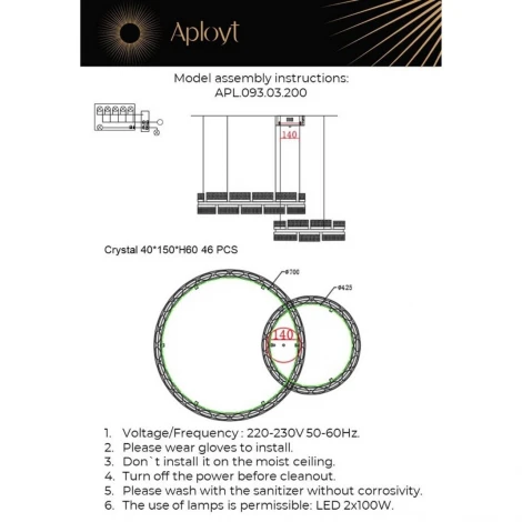 Подвесной светильник Aployt Theothila APL.093.03.200