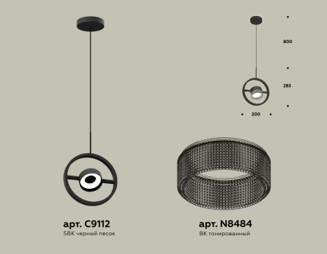 Подвесной светильник Ambrella TRADITIONAL XB9112150 (220V, на проводе)