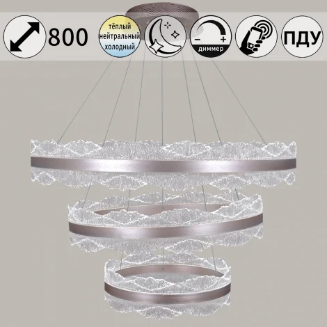 Подвесной светильник светодиодный с пультом Reluce 32490-0.4-03