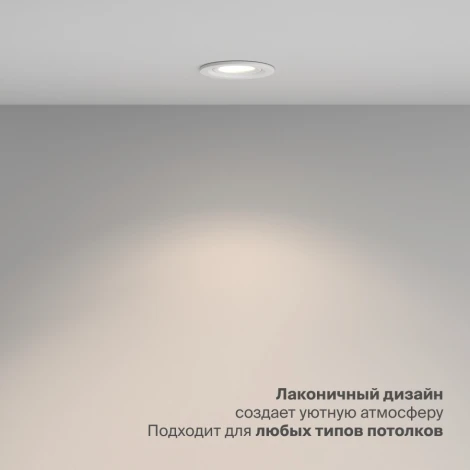 Встраиваемый светильник Nuvolt Fort LDL-038W