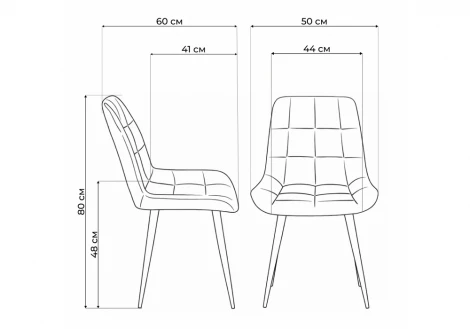 Стул Челси К Notta 632487