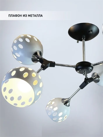 Потолочная люстра на штанге Wedo Light Berta WD3564/6C-BK-CR-WT