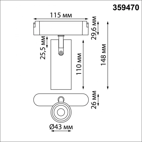 Трековый смарт-светильник для низковольтного шинопровода Novotech Easy 359470 черный с двумя режимами работы LED 12W 24V 3000-6000K (умный дом - Алиса, Tuya Smart)
