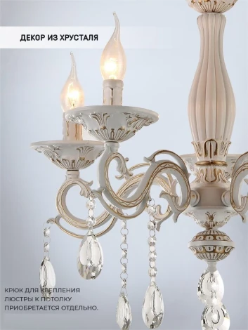 Подвесная люстра Wedo Light Nerezza WD3537/5H-WG-CL