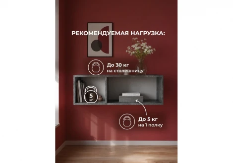 Шкаф навесной Кротос 120 Альбина (ЛДСП) Woodville 679665