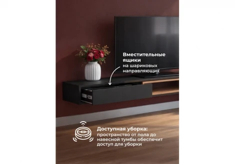 ТВ-тумба Делора 1,8 м Хандис Woodville 674722