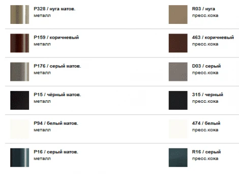 Стул Aida Calligaris