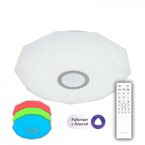 Потолочный светильник RGB Citilux Диамант Смарт CL713A40G (LED, 220V, умный дом - Алиса, Маруся, Сири)