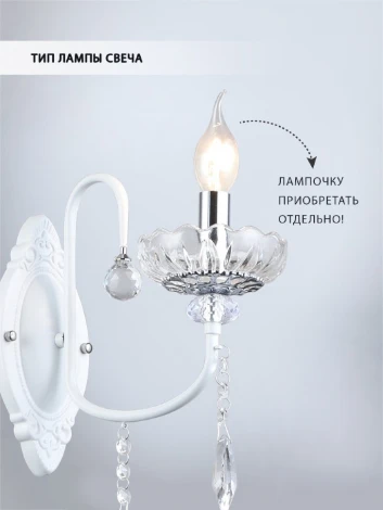 Бра Wedo Light Dzhana WD3630/1W-WT-CR-CL