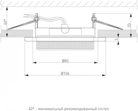 Встраиваемый светильник Elektrostandard Circu 1035 GX53 WH черный (220V, круглые)