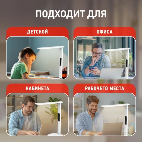 Офисная настольная лампа светодиодная складываемая с термометром будильником часами календарем с регулировкой цветовой температуры яркости и беспроводным ЗУ ЭРА NLED-505-10W-W (220V, сенсорный выключатель)