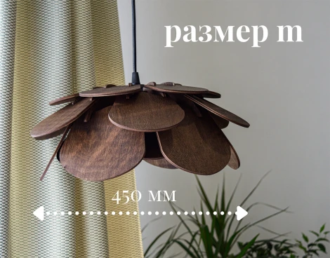 Подвесной светильник Мелодия Света PS1N 000031259