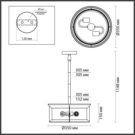 Уличный светильник подвесной Odeon Light Mavret 4961/2 (220V, круглые, IP44)