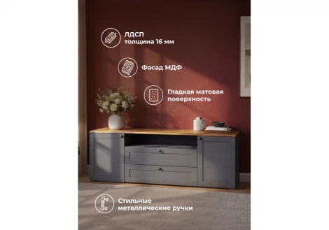 ТВ-тумба Опра Моби Woodville 676803