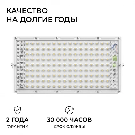 Прожектор уличный светодиодный Apeyron 05-62