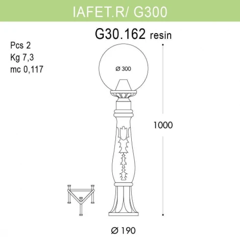 Наземный фонарь Fumagalli Globe 300 G30.162.000.VZE27