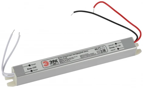 Блок питания 12V светодиодной ленты 24W ЭРА LP-LED-24W-IP20-12V-US