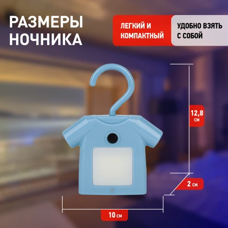 Ночник светодиодный с выключателем на батарейках ЭРА NLED-485-1W-SW-BU