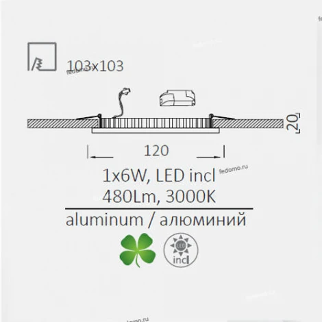Встраиваемый точечный светильник Arte Lamp Fine A2406PL-1WH (LED, 220V)