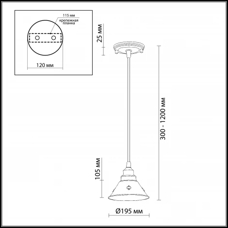 Подвесной светильник Odeon Light Kamun 2844/1