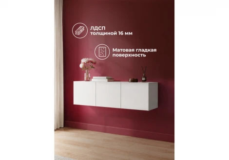 Шкаф навесной Кротос 120 Альбина (ЛДСП) Woodville 679676
