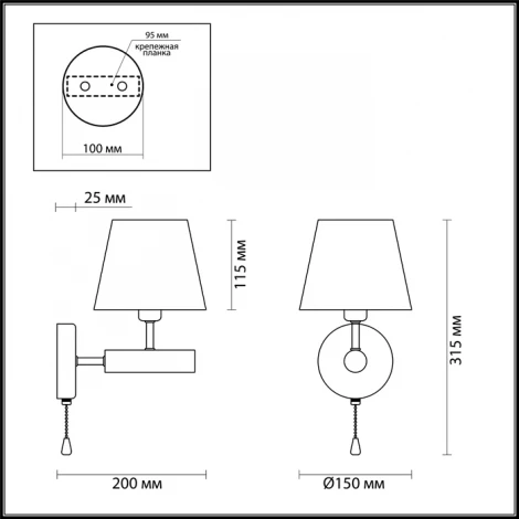 Бра Lumion Robin 3703/1W