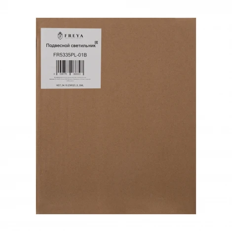 Подвесной светильник Freya Shape FR5335PL-01B
