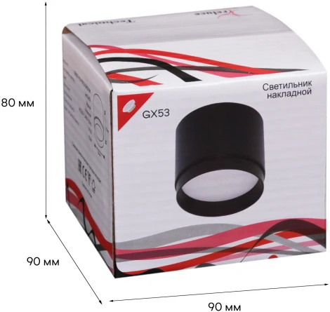 Точечный светильник Reluce 53007-9.5-001LD GX53 BK (220V)