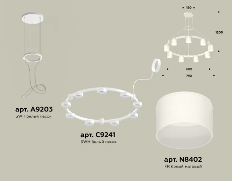 Подвесной светильник Ambrella TRADITIONAL XR92031904 (220V, на тросе, кольцо)