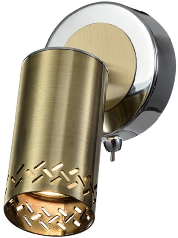 Спот Rivoli Alosia 7019-701