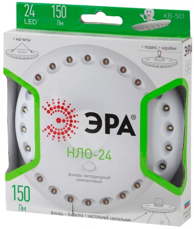 Кемпинговый фонарь Эра НЛО-24 KB-501