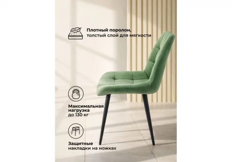 Стул Челси К крутящийся Мебельные решения Notta 632509