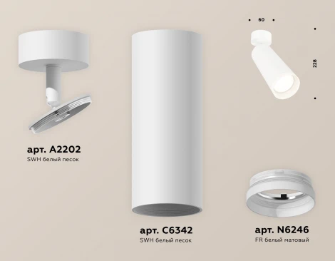 Спот Ambrella Techno Spot XM6342010 (220V, круглые)