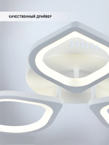 Потолочная люстра Seven Fires Lorea SF5019/3C-WT