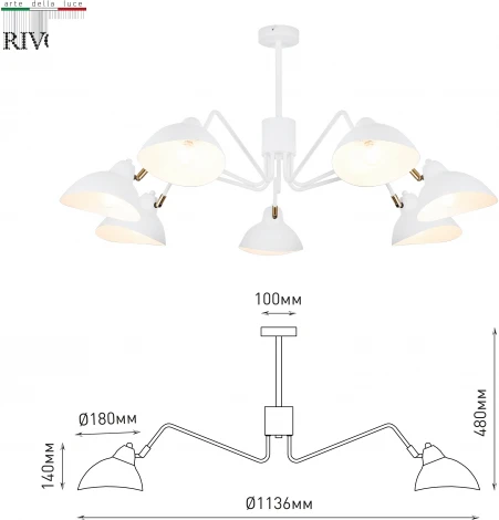 Потолочная люстра на штанге Rivoli Georgia 4100-307