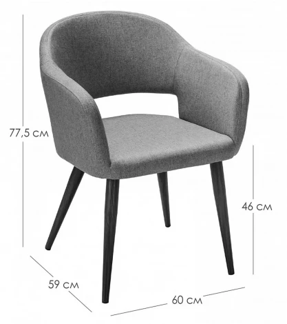 Стул R-Home Oscar Сканди Блю Арт Натур