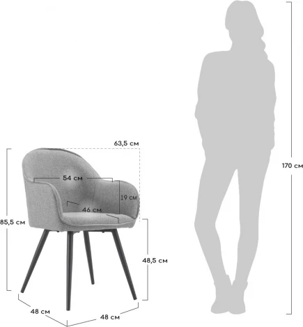 Стул Bradex Home Frida серо-синяя рогожка (RF 0681)