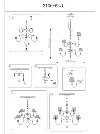 Подвесная люстра Newport 3100 B/C 3106+6 без абажуров