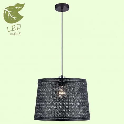 Подвесной светильник Lussole Lgo Athens GRLSP-9962