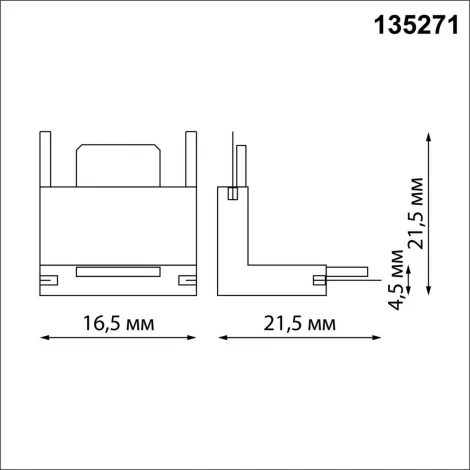 Соединитель с токопроводом "Г" (потолок/стена) для низковольтного шинопровода Novotech Easy 135271 черный (24V)