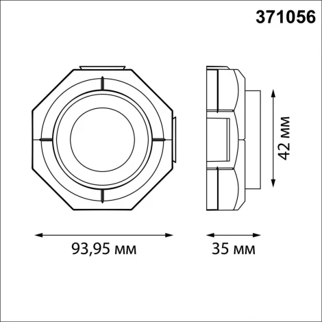 Светильник встраиваемый в натяжной потолок Novotech Vario 371056 черный IP20 GU10 max.12W 220V