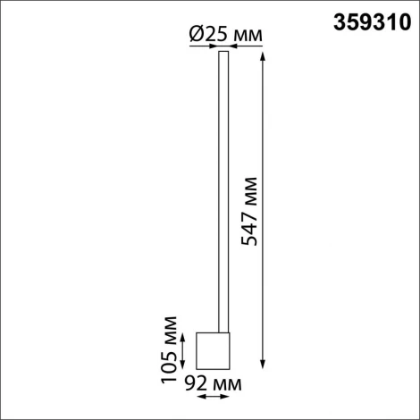 Светильник настенный диммируемый (выключатель) Novotech Fermo 359310 OVER LED 7W 2700/4000K/6000K 2200V (регулировка яркости)