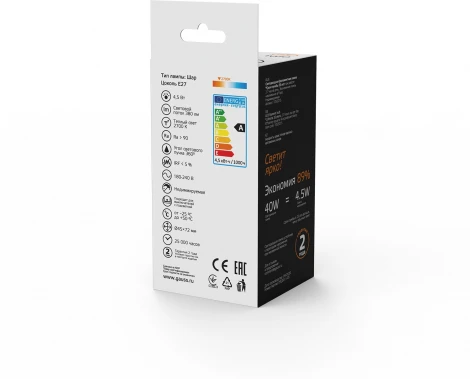 Лампочка светодиодная филаментная Gauss Basic 1055215