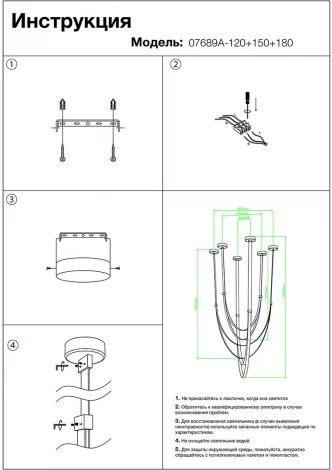 Подвесной светильник с гибким неоном Kink Light Лирд 07689A-120+150+180,04 коричневый (LED, 220V)