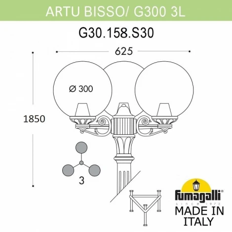Наземный фонарь Fumagalli Globe 300 G30.158.S30.VYE27