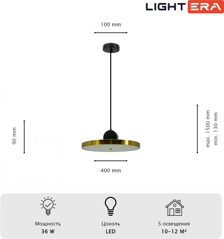 Подвесной светильник Lightera Myanmar LE132L-1GA