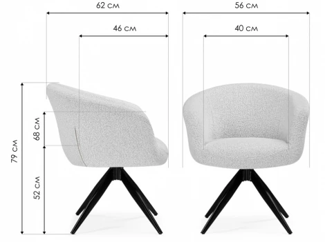 Обеденный стул Woodville Solomon (Металл, Букле/Черный) арт.15882